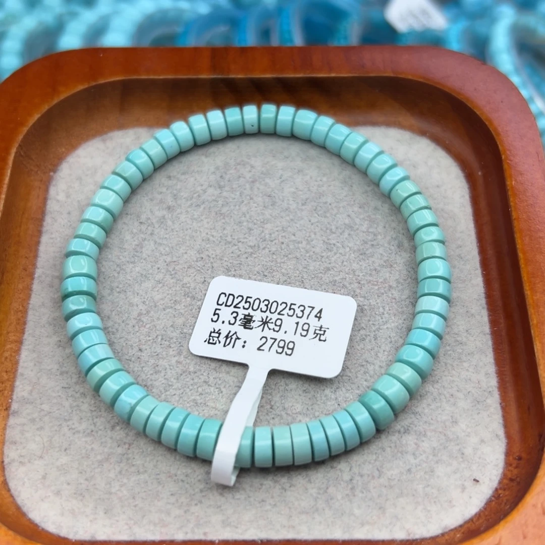 绿松石未镶嵌珠宝半成品