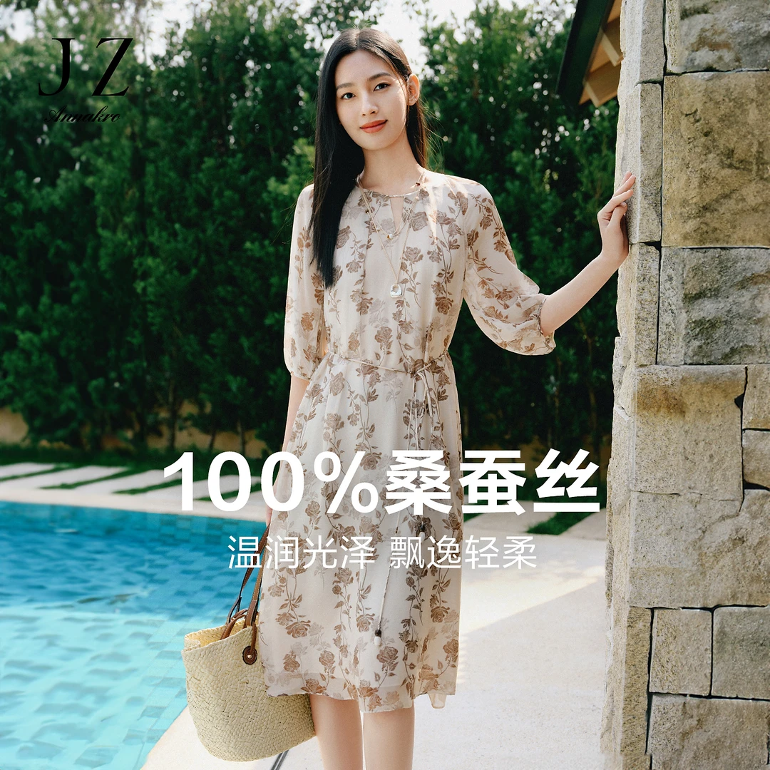 【100%桑蚕丝】玖姿·安娜蔻气质印花真丝收腰连衣裙女2025夏季新款