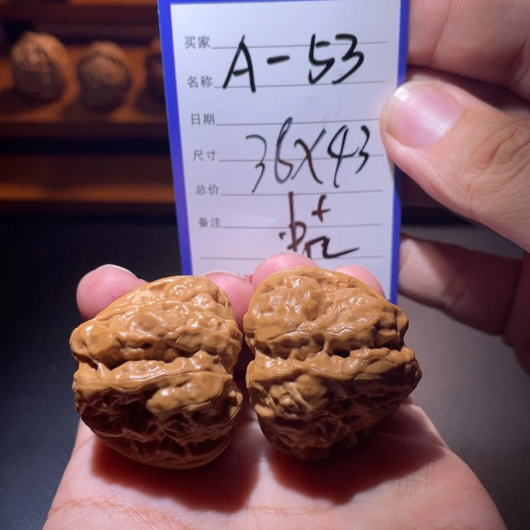 文玩核桃吊坠文玩