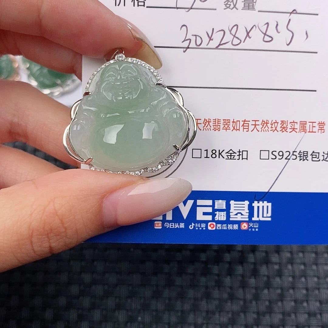 颈饰银S925镶嵌翡翠吊坠