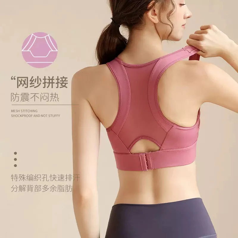 欧若风秋冬运动背心美背专业跑步普拉提健身透气高强度防震背心