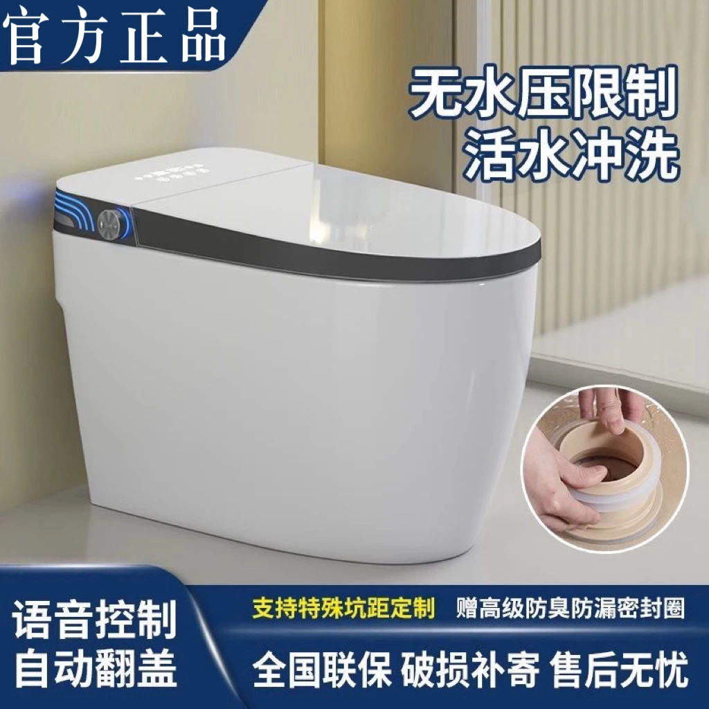 TOTO家用智能马桶全自动坐便即热双水路冲洗泡沫盾无水压限制