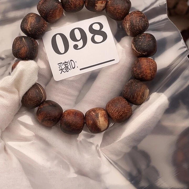 手串/手链贡木印贡1.3粗抛单圈