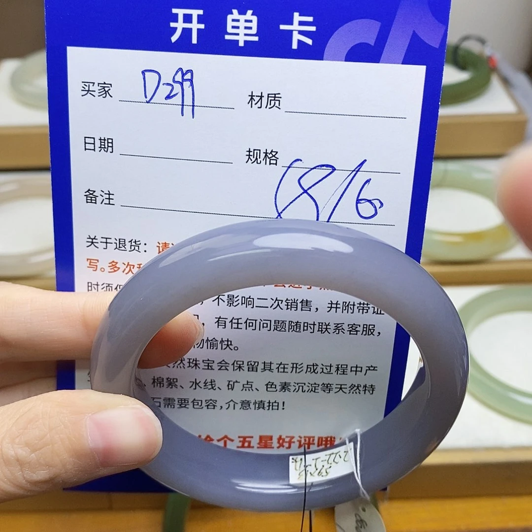 未镶嵌手镯和田玉sy