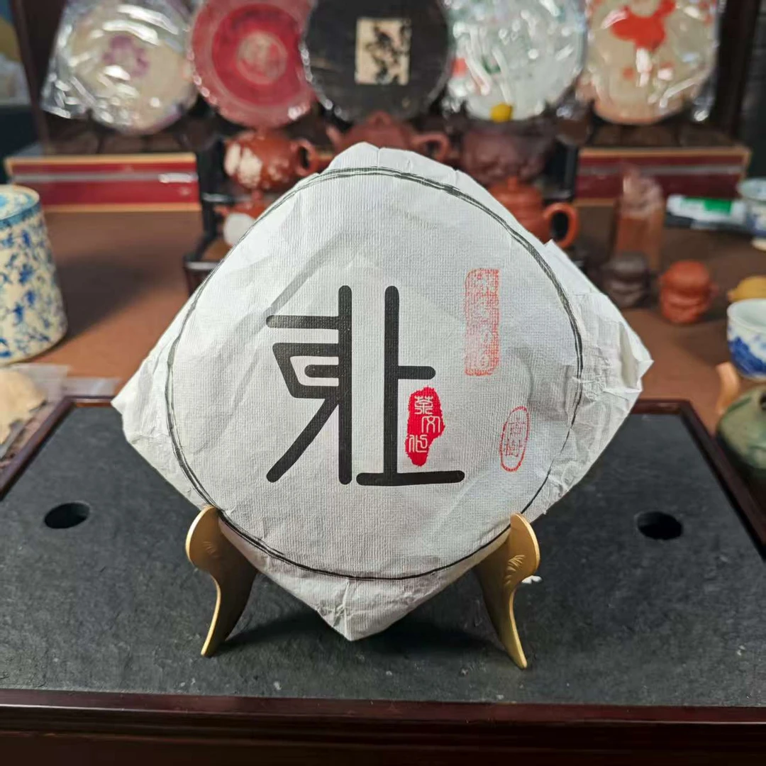 CY0441 2025年春南窗记冰岛南迫挑采 生 200克