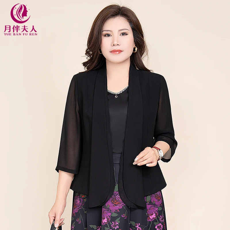 月伴夫人 2025夏季新款大码高级感气质显瘦休闲防晒西装外套7878