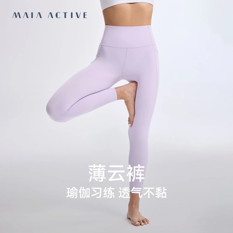 MAIAACTIVE 9分薄云裤 运动健身高腰口袋款瑜伽裤 M1F52LG06