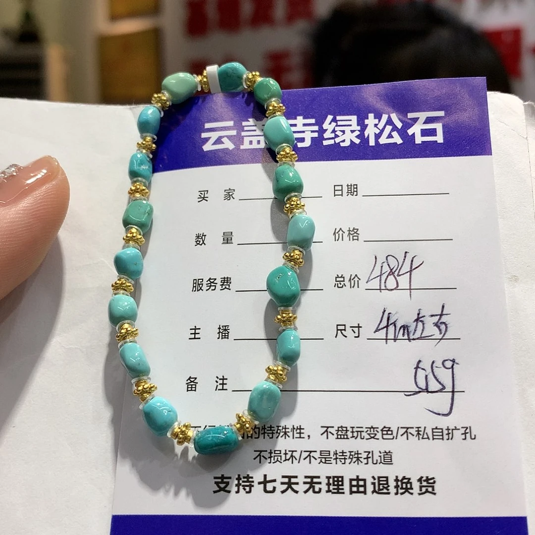 绿松石单圈银S925镶嵌