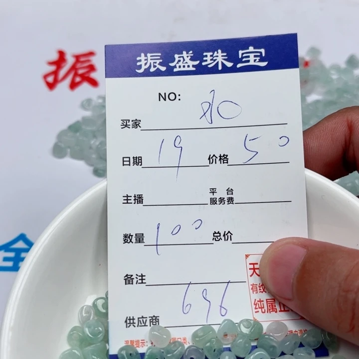 水***溶翡翠未镶嵌手链Wwwwwwwww