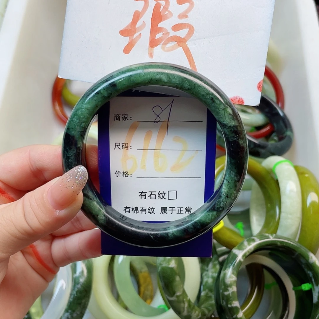 未镶嵌岫玉手镯111