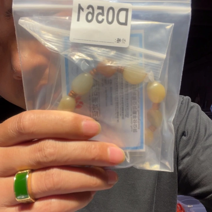 大叶紫檀（黑酸枝木类）561