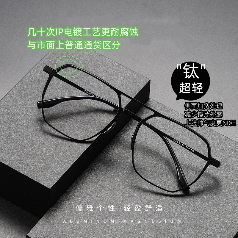 【赴山海20239】设计师款超轻蓝光变色护眼全框简约方框手作眼镜