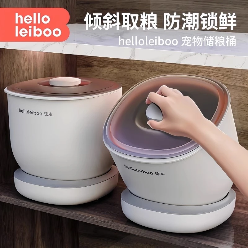 猫粮储存桶带勺子狗粮密封桶防潮可倾斜密封罐宠物用品收纳储存罐