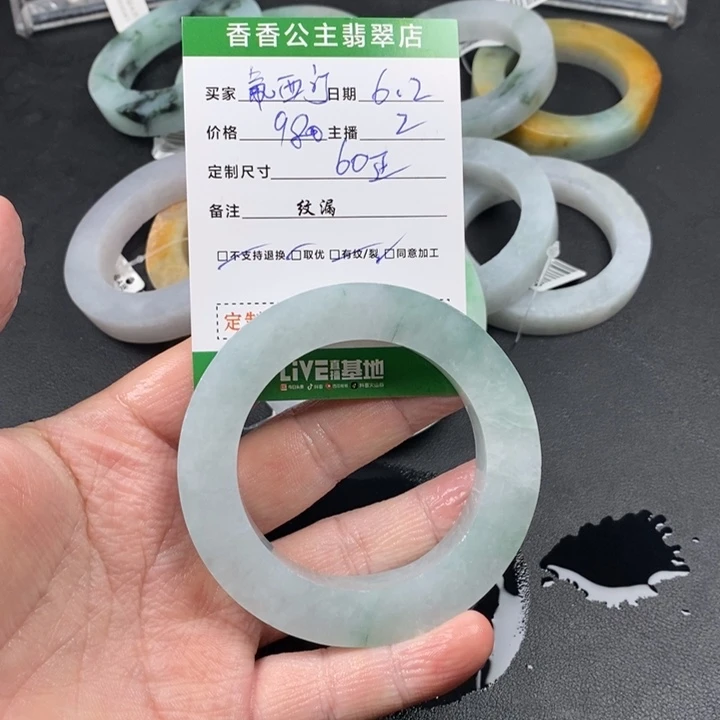 定制翡翠翡翠未镶嵌氟**✔