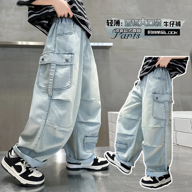 男童牛仔裤夏季2025新款时尚胖男孩阔腿裤炸街中大童街舞防蚊裤潮