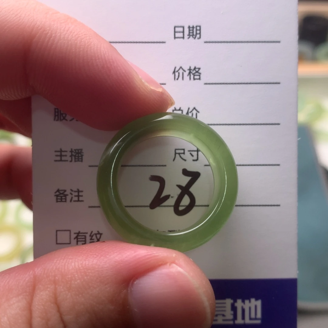 M***e未镶嵌蛇纹石玉戒指内径18.2