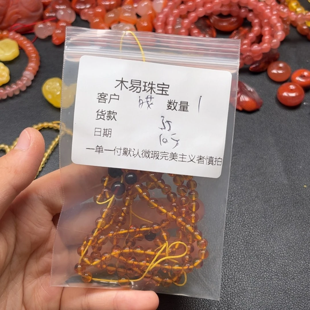 哎***雅南红玛瑙未镶嵌配饰