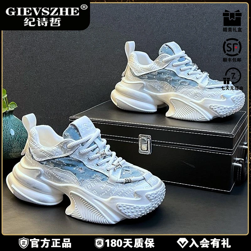 纪诗哲冬季透气网面休闲鞋复古风做旧脏脏鞋新款女款做旧做旧夜光