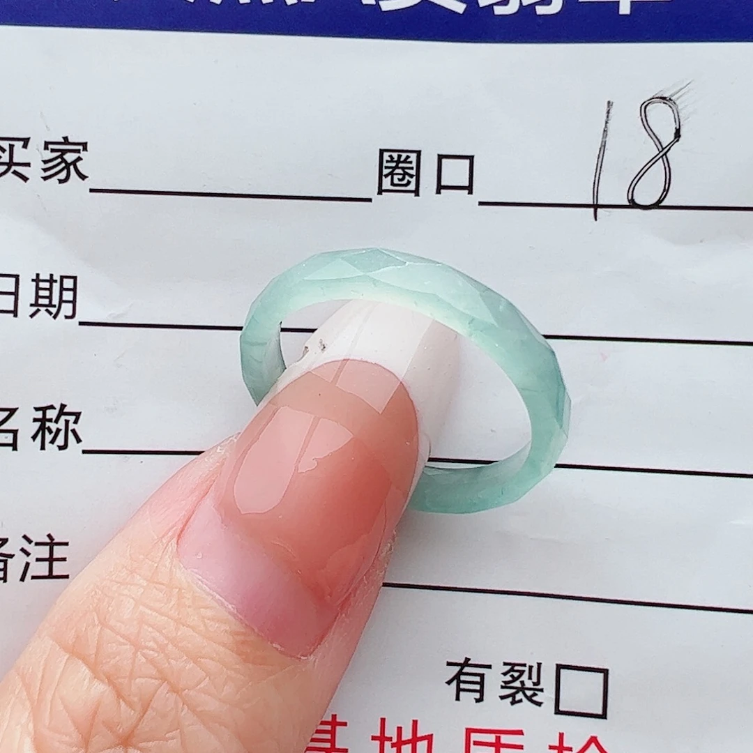 未镶嵌戒圈翡翠翡翠