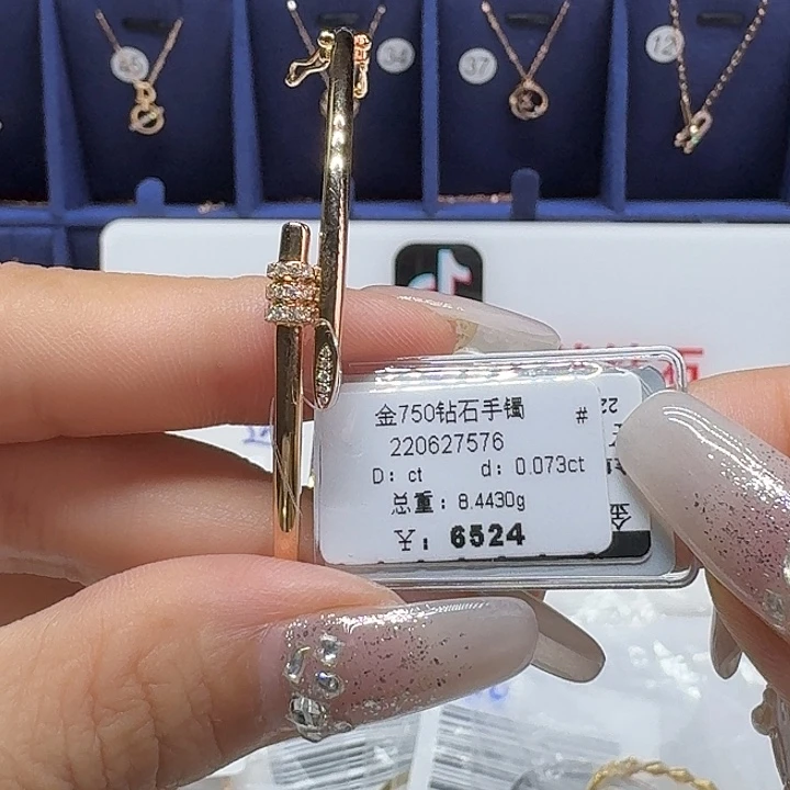 钻石手镯18K金镶嵌钻石