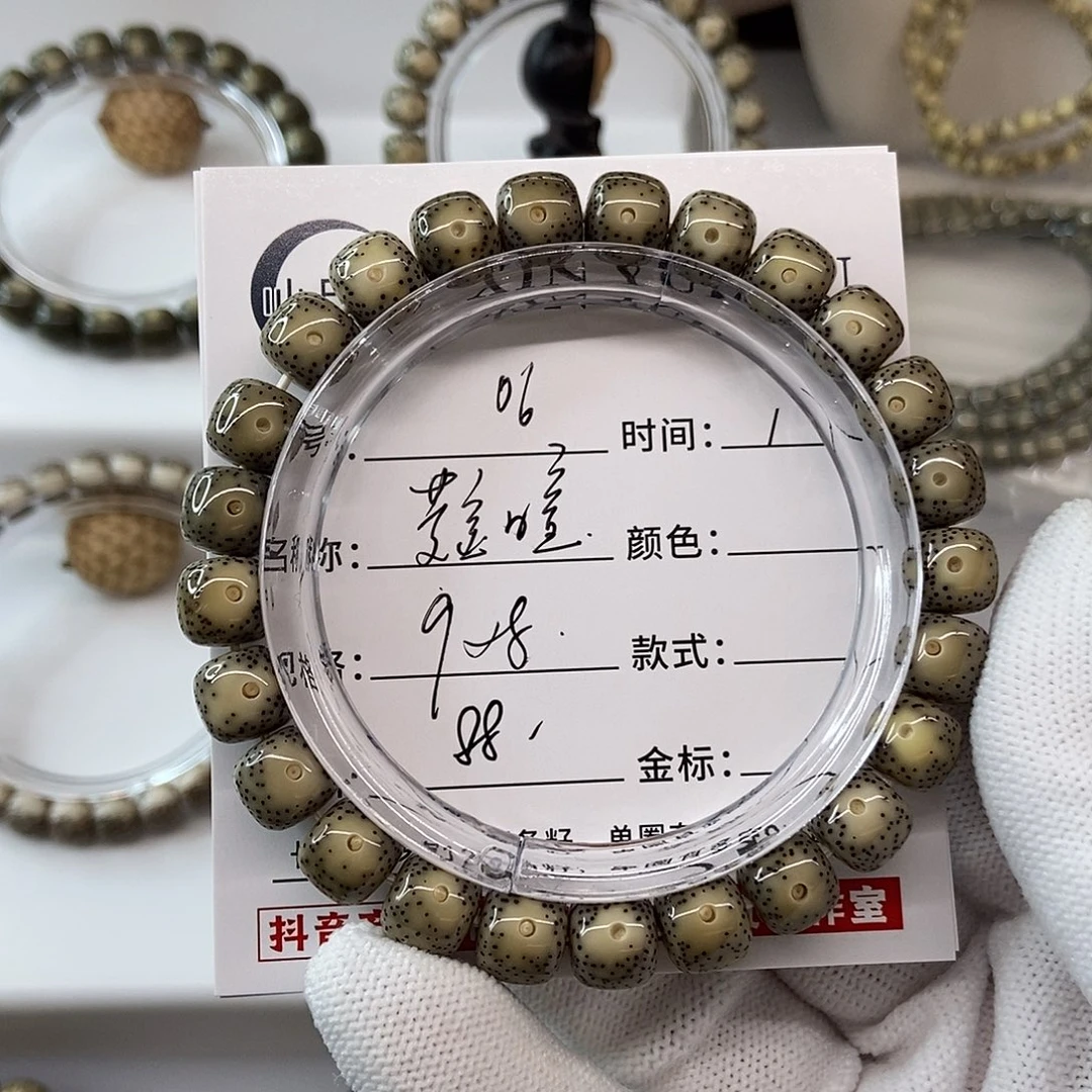 手串星月菩提9黄金瞳06