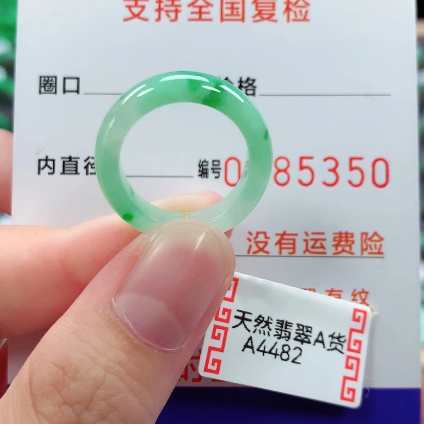 【闪购商品】翡翠戒指未镶嵌12/13号