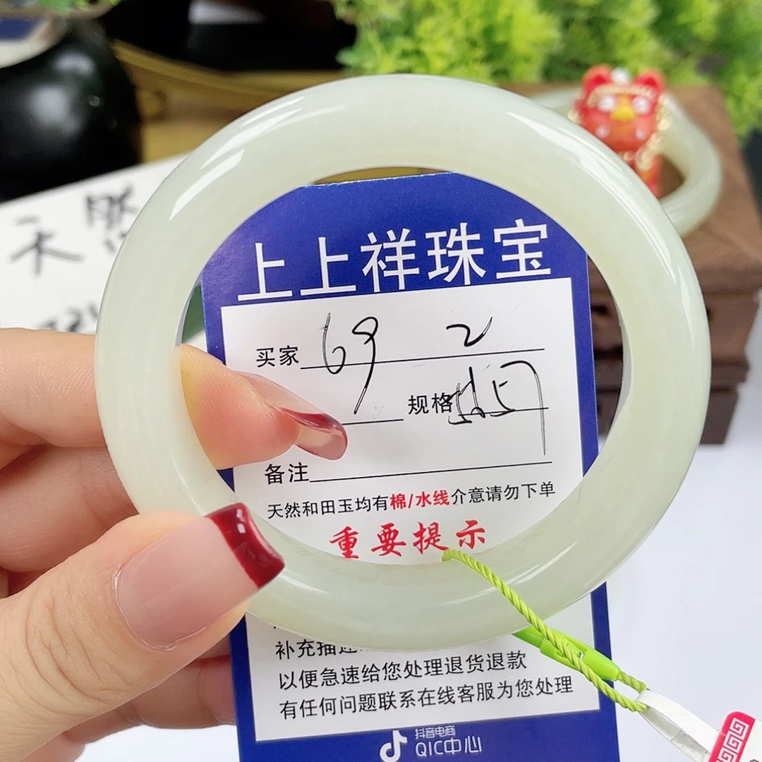 和田玉未镶嵌手镯