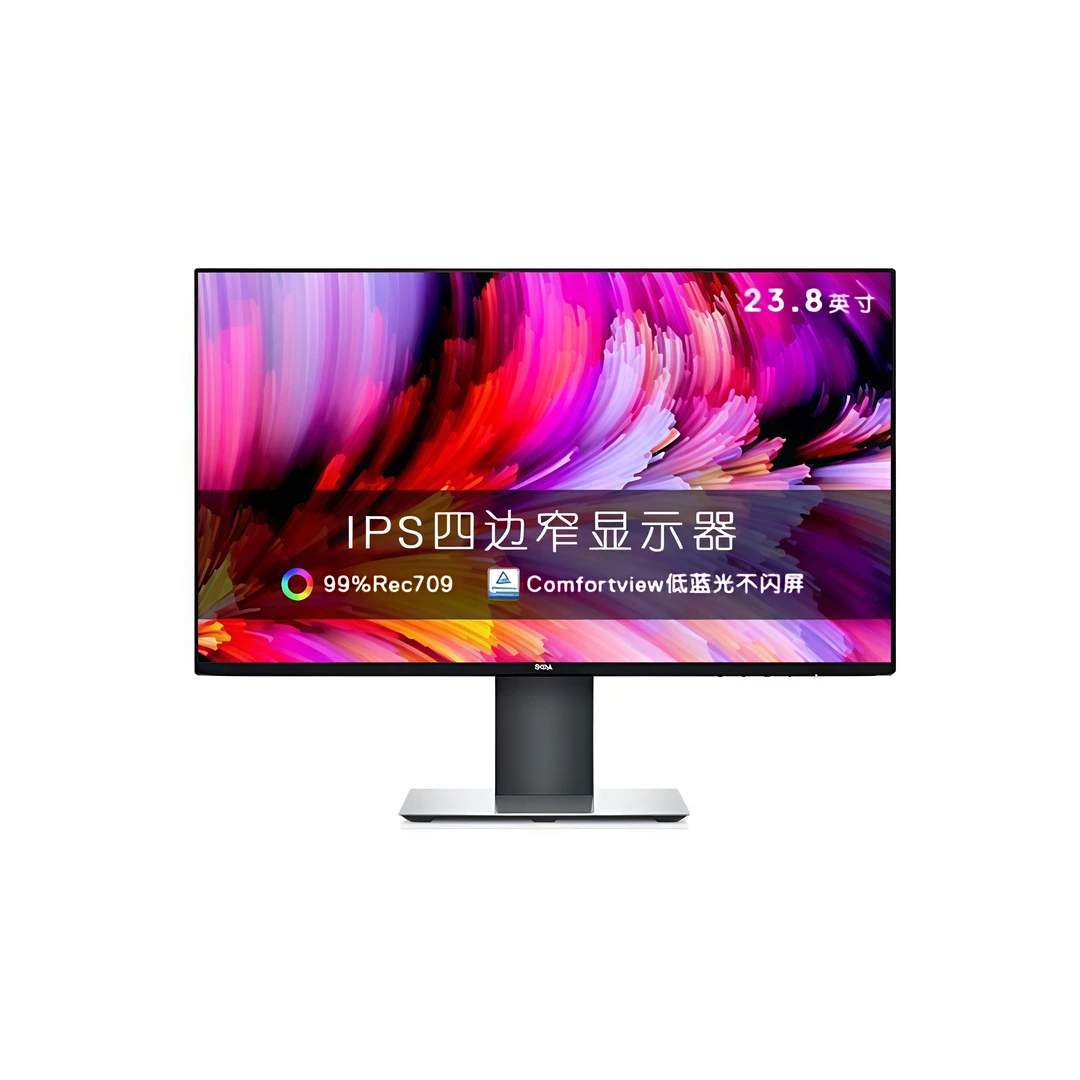 95新 Dell/戴尔 U2419HS 23.8英寸显示器广色域IPS屏低蓝光不闪屏