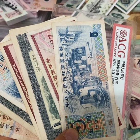 光*强15000000000八张国