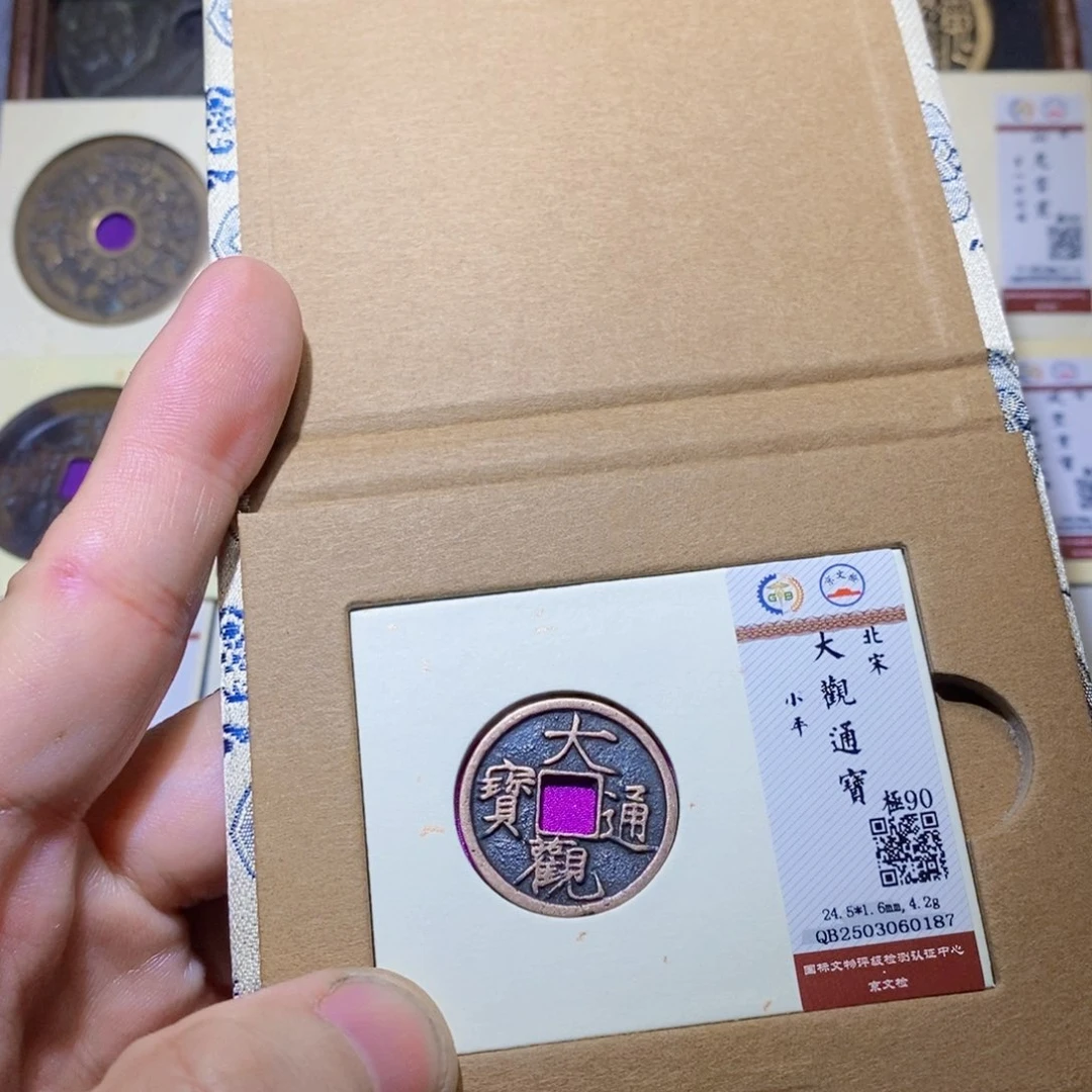 【闪购商品】铜隆兴收藏三孔文化0187