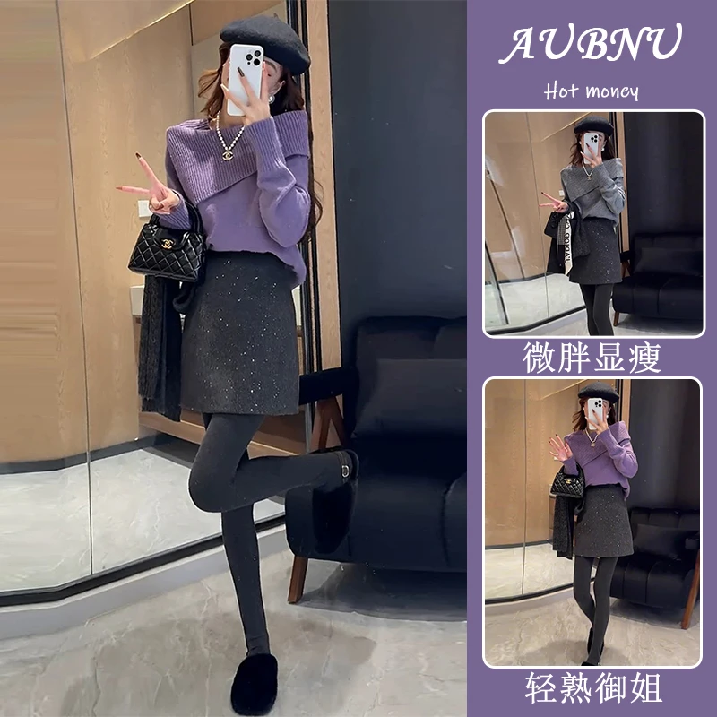 小香风搭配一整套早春季韩系气质一字领露肩长袖针织衫半身裙套装