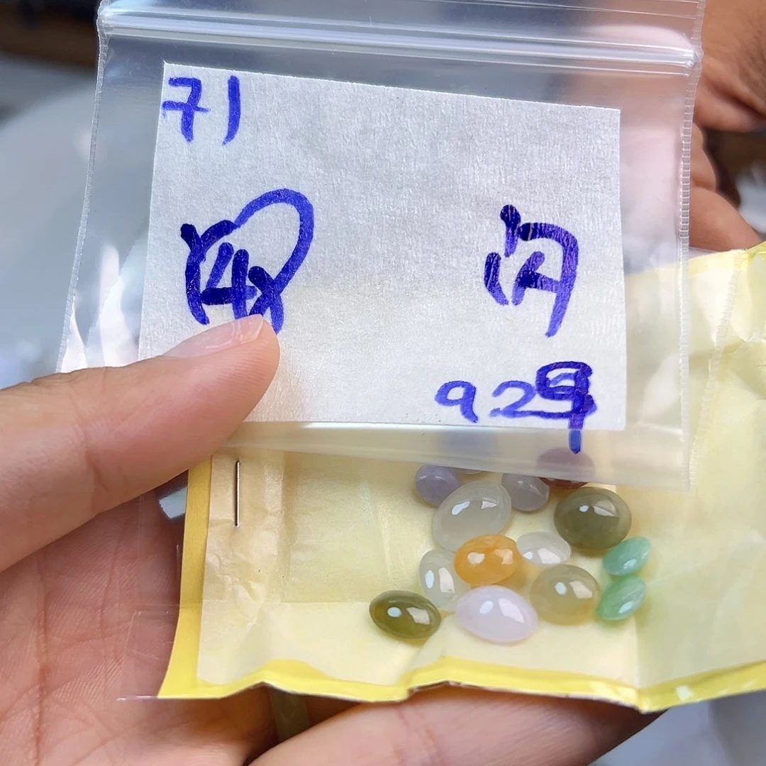 【闪购商品】未镶嵌定制翡翠