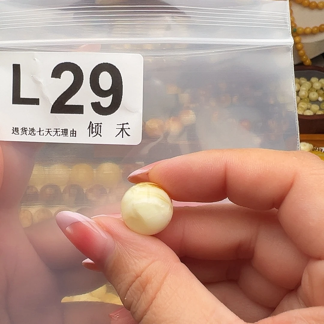 碧***人琥珀未镶嵌裸石微瑕15