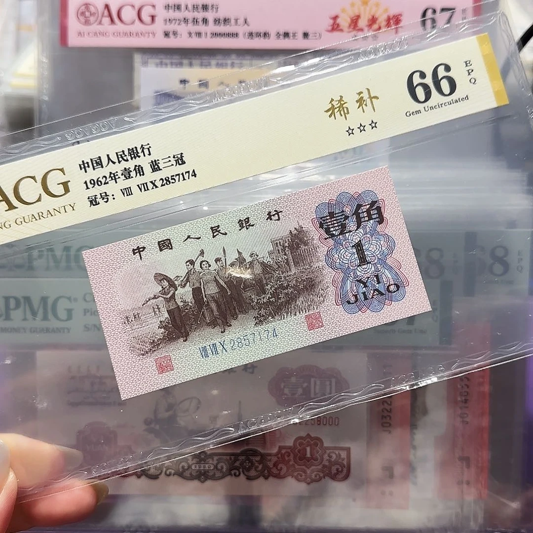 纸2857174。。。。。。补号