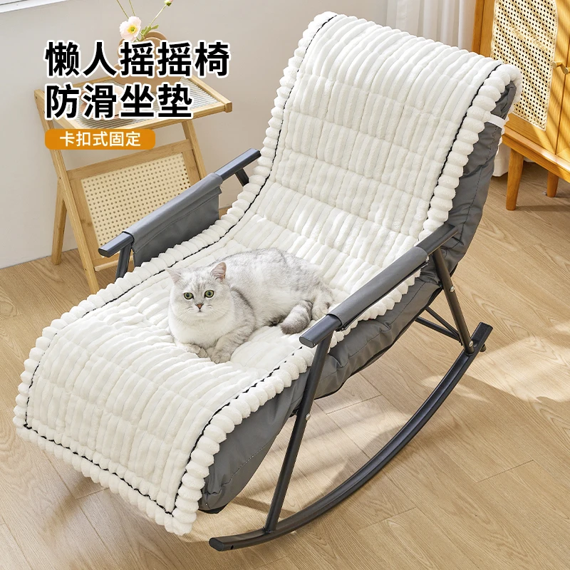 专用垫子2025新款冬季家用躺椅垫加绒加厚午休折叠椅子套罩