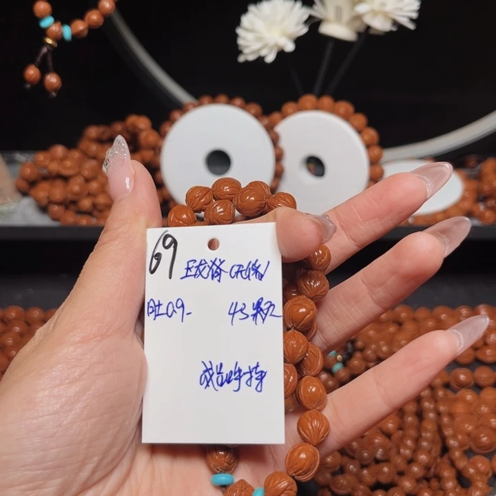 小****桃核吊坠玉龙脊0.9尺寸