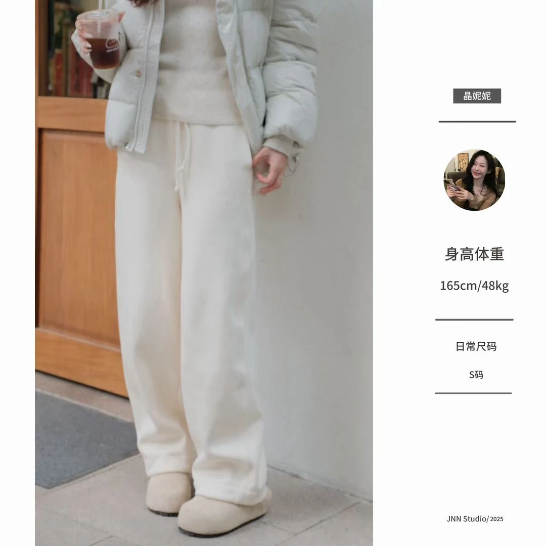 妮妮【冬日宠粉】亲肤软糯新疆长绒棉加绒保暖慵懒高级一体绒休闲裤