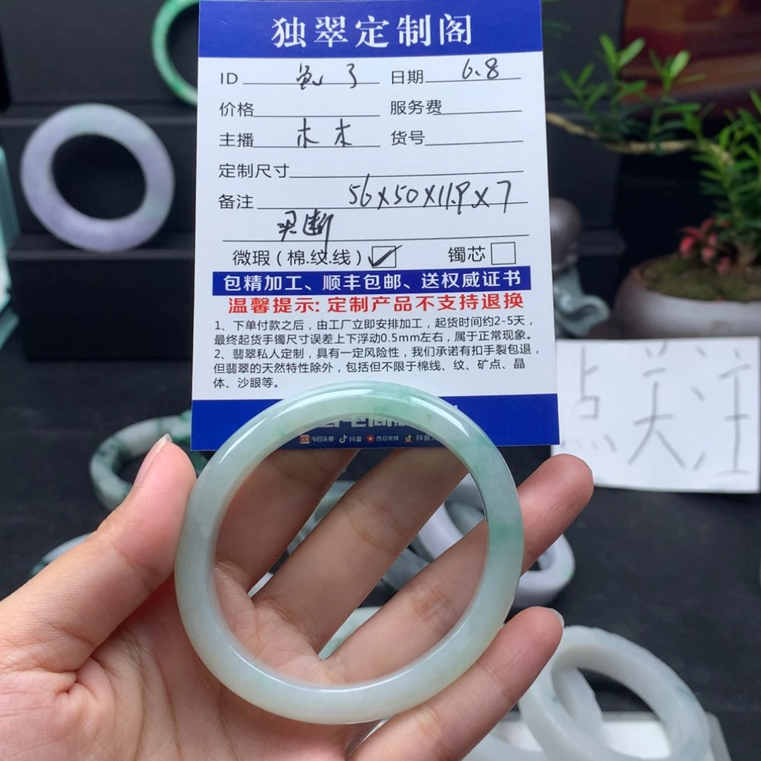 定制翡翠翡翠手镯未镶嵌免*