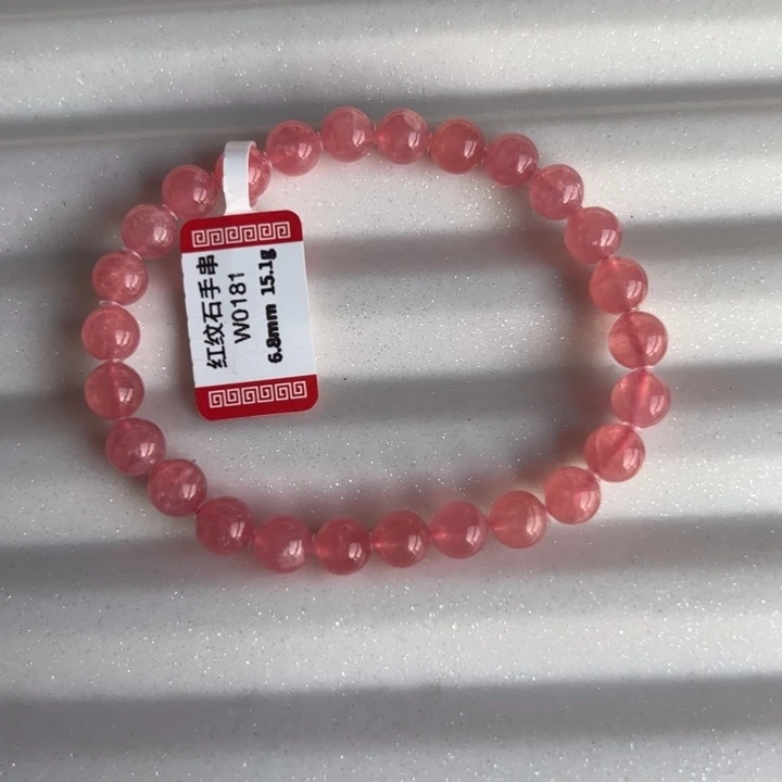 菱锰矿（红纹石）手串未镶嵌搂*住