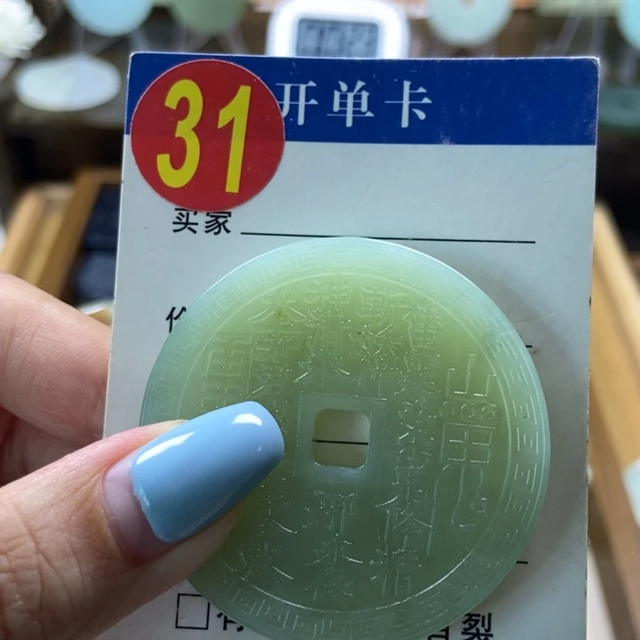 蛇纹石玉未镶嵌挂件烟***人