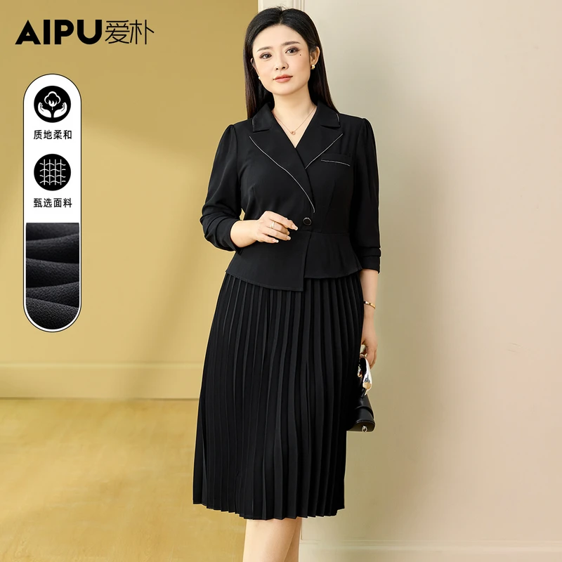 32760大码女装2025春季新款高端气质翻领连衣裙胖mm时尚假两件裙