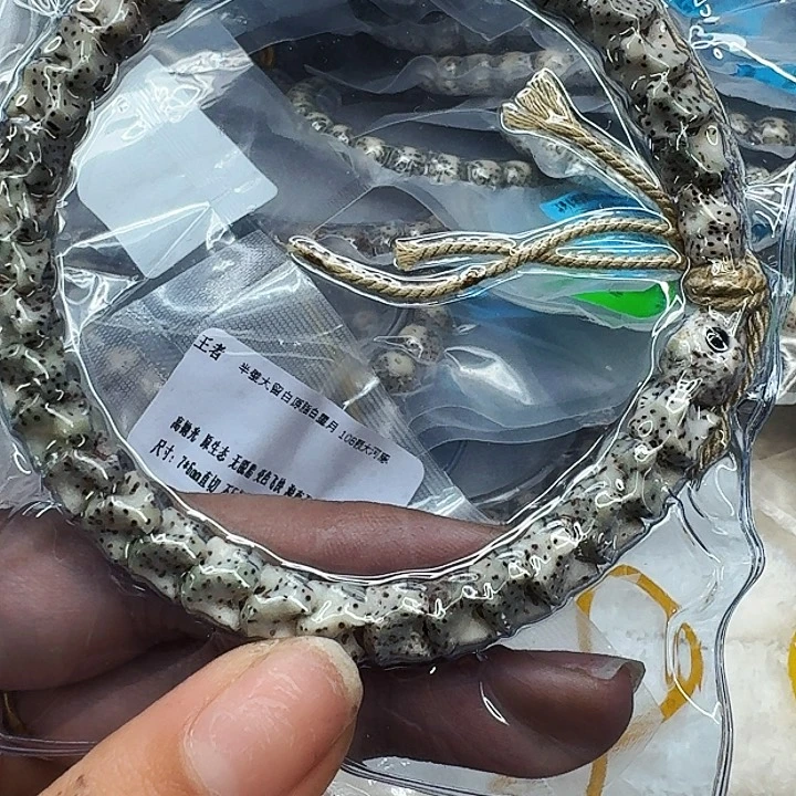 星月菩提手串506王者蛇骨星月菩提0.8
