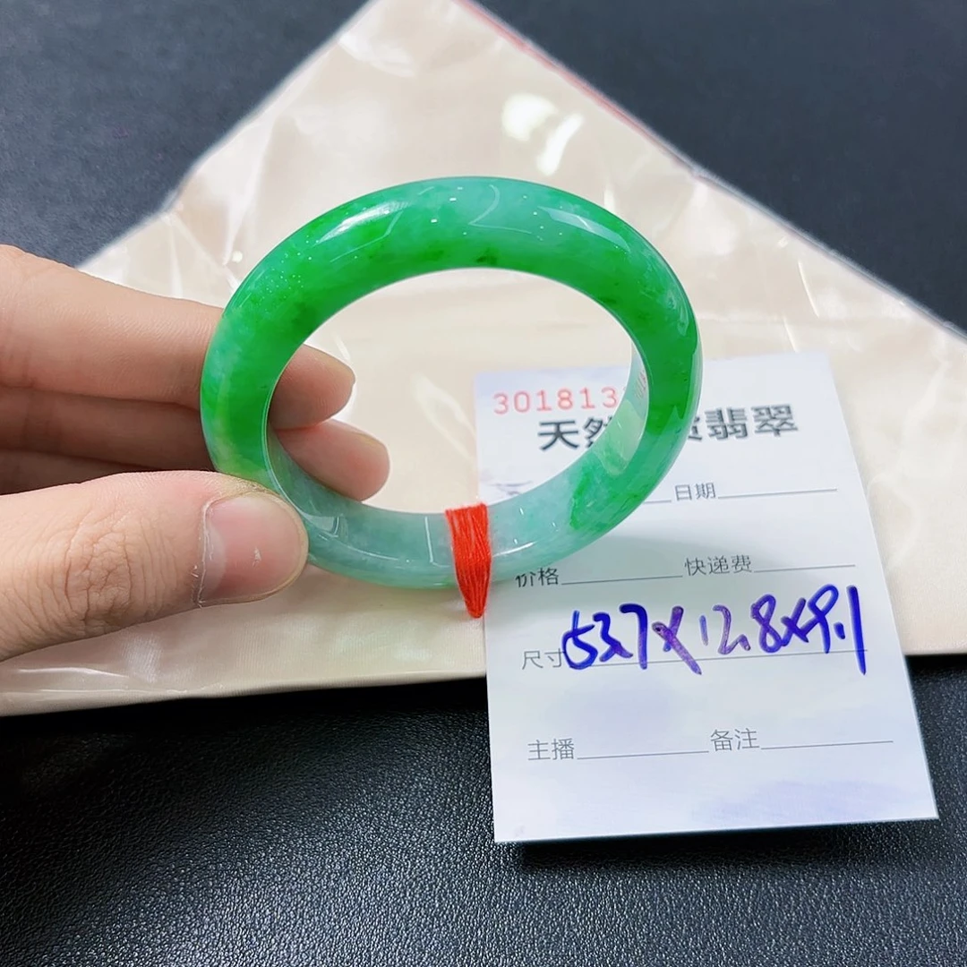 翡翠未镶嵌手镯翡翠手镯53-54