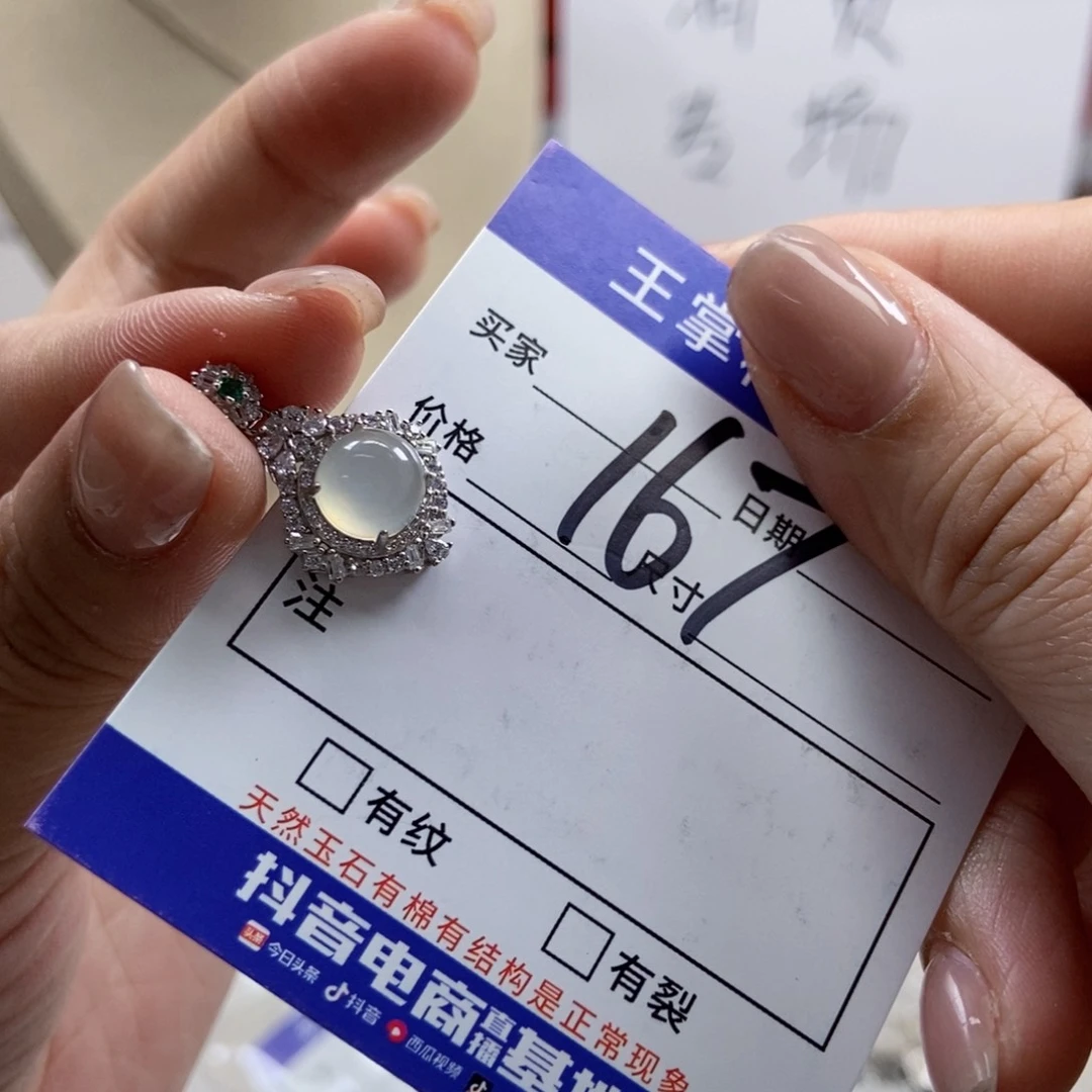 岫玉银S925镶嵌吊坠吊坠