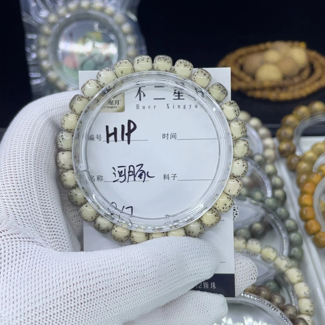 星月菩提手串H河豚