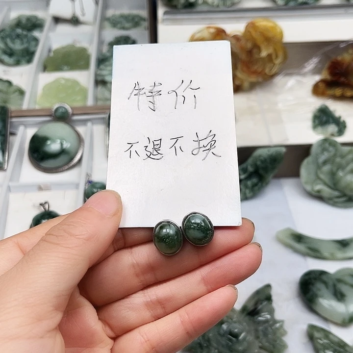 透闪石-蛇纹石玉未镶嵌耳环