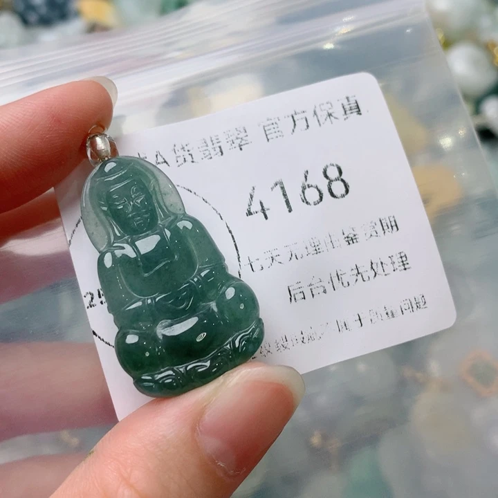 翡翠未镶嵌吊坠(不含链)翡翠