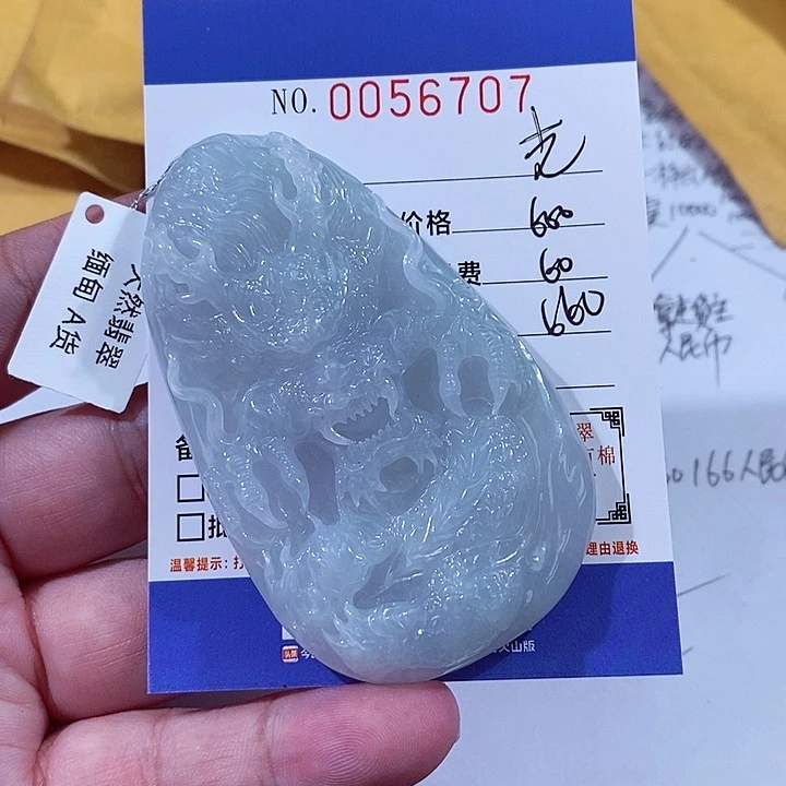 翡翠未镶嵌颈饰?*克