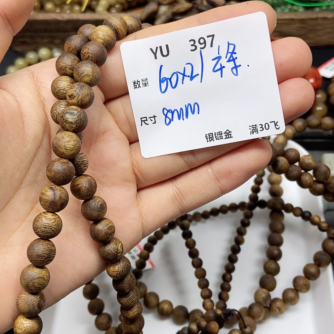丹***宸吊坠猴头核桃YU397