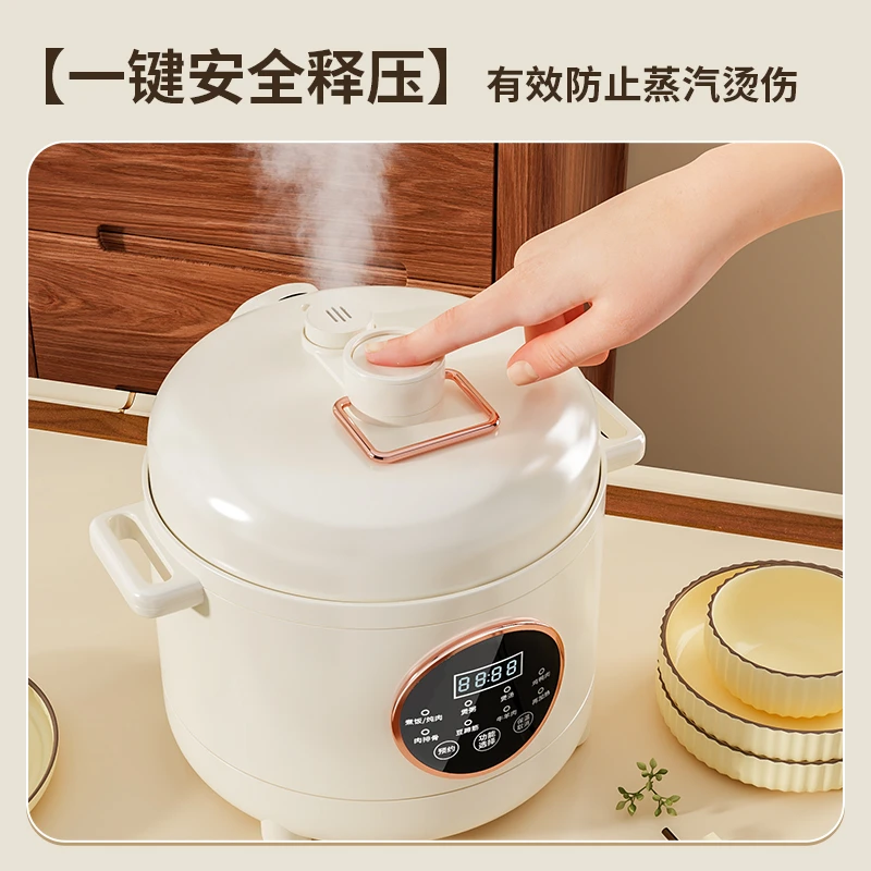 DEBOLAI德博莱电压力锅